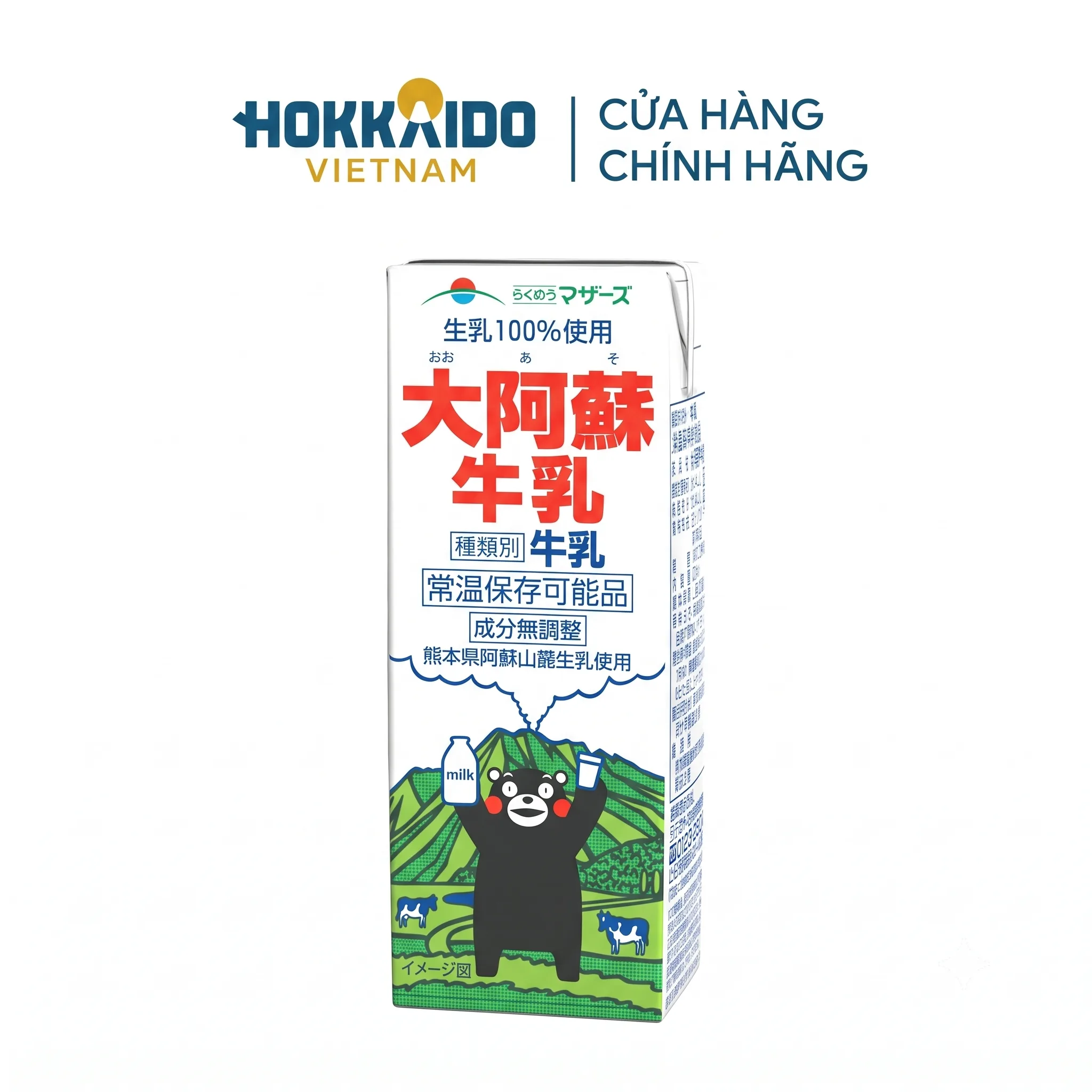 Sữa Tươi Kumamoto